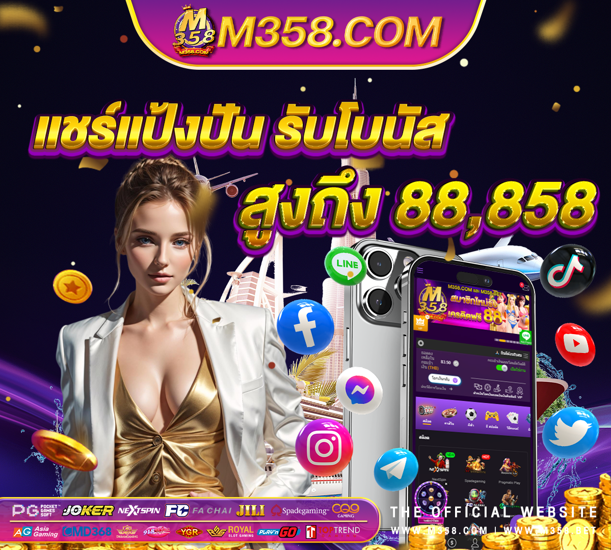 ทาง เข า เอ เย น ufabet ufac555